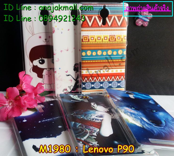 เคส Lenovo p90,เคสสกรีน Lenovo p90,เคสประดับ Lenovo p90,เคสหนัง Lenovo p90,เคสฝาพับ Lenovo p90,รับพิมพ์ลาย 3 มิติ Lenovo p90,ซองหนัง Lenovo p90,รับสกรีนเคส Lenovo p90,เคสพิมพ์ลาย Lenovo p90,เคสไดอารี่เลอโนโว p90,เคสหนังเลอโนโว p90,เคสยางตัวการ์ตูน Lenovo p90,เคสหนังประดับ Lenovo p90,เคสซิลิโคนลายการ์ตูน Lenovo p90,เคสนูน 3 มิติสกรีนลาย Lenovo p90,สกรีนเคสนูน 3 มิติ Lenovo p90,เคสนิ่มลาย 3มิติ Lenovo p90,เคสคริสตัลเลอโนโว p90,สั่งทำลาย Lenovo p90,เคสฝาพับประดับ Lenovo p90,เคสตกแต่งเพชร Lenovo p90,เคสฝาพับประดับเพชร Lenovo p90,เคสแต่งเพชรเลอโนโว p90,เคสยางนิ่มเลอโนโล P90,เคสอลูมิเนียมเลอโนโว p90,เคสยางสกรีนลาย Lenovo p90,สั่งพิมพ์ลายการ์ตูน Lenovo p90,เคสแข็ง 3 มิติ Lenovo p90,เคสยางลาย 3 มิติ Lenovo p90,เคสหูกระต่าย Lenovo p90,เคสทูโทนเลอโนโว p90,กรอบมือถือเลอโนโว p90,เคสแข็งพิมพ์ลาย Lenovo p90,เคสแข็งลายการ์ตูน Lenovo p90,เคสหนังเปิดปิด Lenovo p90,เคสตัวการ์ตูน Lenovo p90,เคสขอบอลูมิเนียม Lenovo p90,เคสปิดหน้า Lenovo p90,เคสแข็งแต่งเพชร Lenovo p90,กรอบอลูมิเนียม Lenovo p90,ซองหนัง Lenovo p90